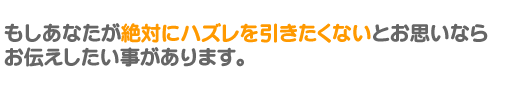 ���Ȃ��ɂ��`����������������܂��B