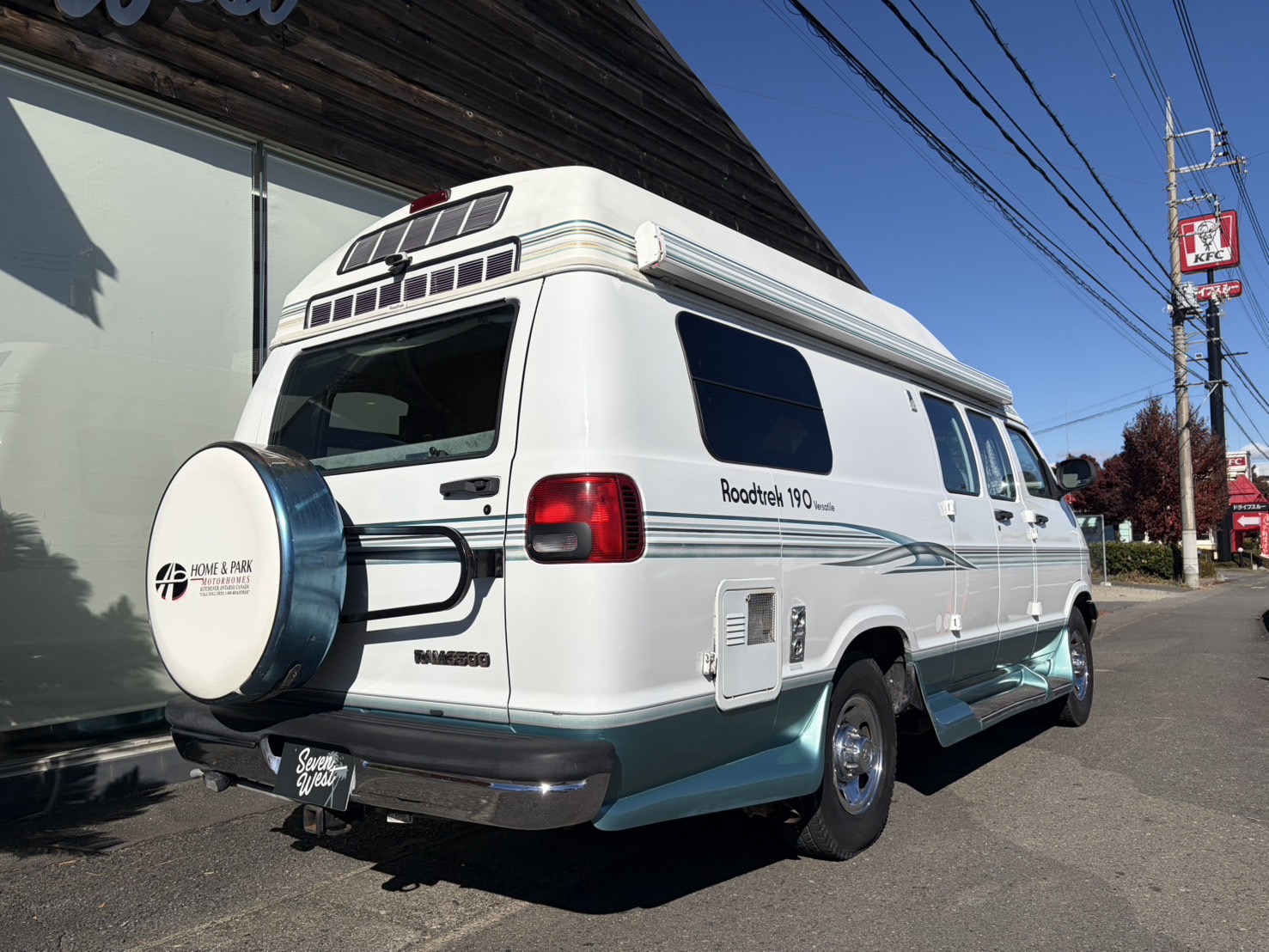 Dodge ダッジ ロードトレック190 バーサタイル