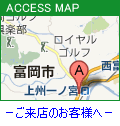アクセスマップ